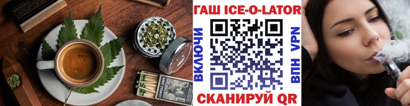 Cannafood конопля omg ССЫЛКА Мыски