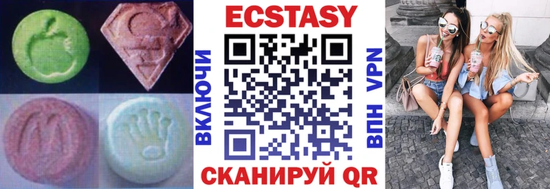 darknet состав  дарнет шоп  Мыски  ЭКСТАЗИ Cube 
