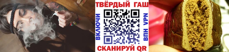 ГАШИШ индика сатива  Мыски 