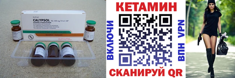 Кетамин ketamine  цена наркотик  Мыски 