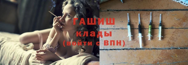 альфа пвп Богородицк