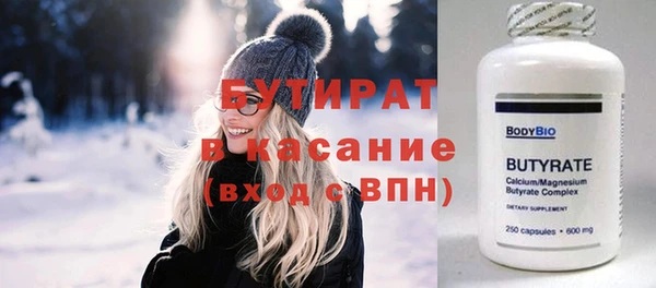 мяу мяу кристалл Богородск