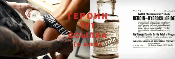 альфа пвп Богородицк