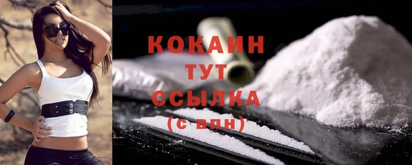 мяу мяу кристалл Богородск