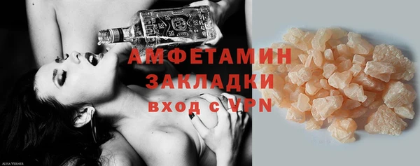 альфа пвп Богородицк