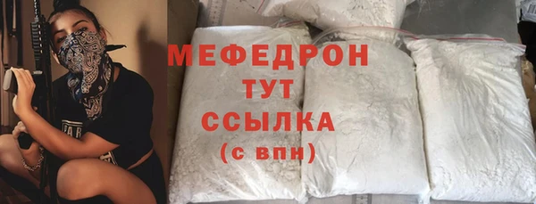 альфа пвп Богородицк