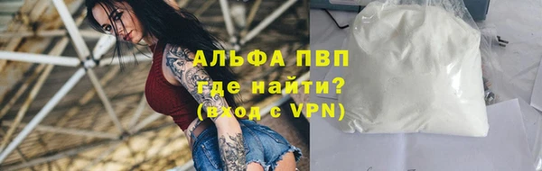 мяу мяу кристалл Богородск