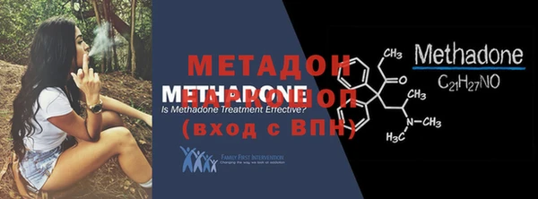 мяу мяу кристалл Богородск