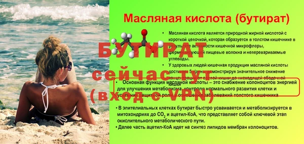 мяу мяу кристалл Богородск