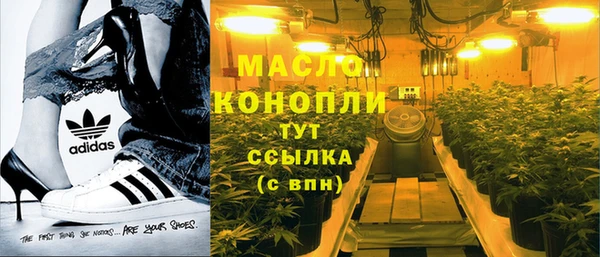 альфа пвп Богородицк