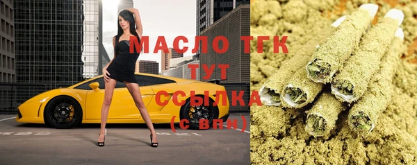 мяу мяу кристалл Богородск