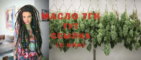 альфа пвп Богородицк