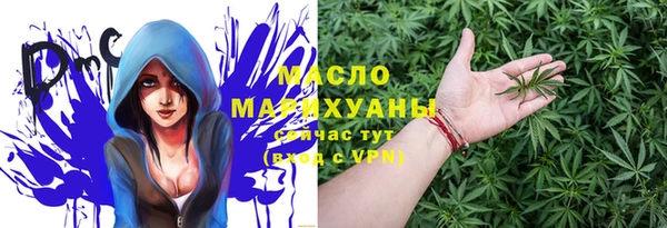 альфа пвп Богородицк