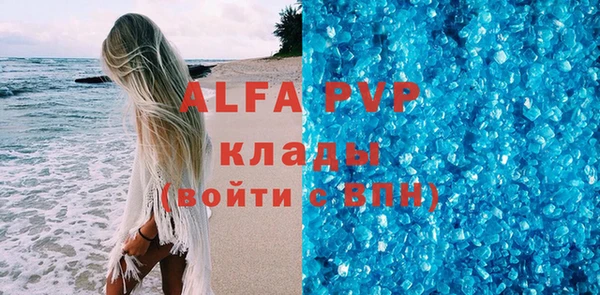 мяу мяу кристалл Богородск