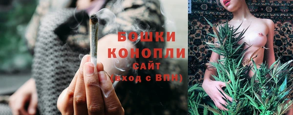 мяу мяу кристалл Богородск