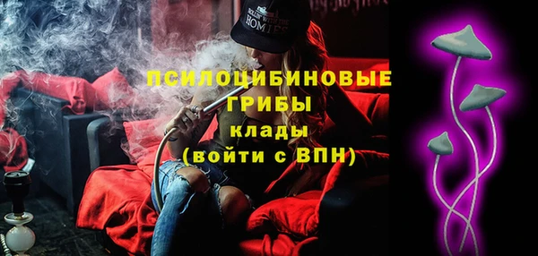 мяу мяу кристалл Богородск