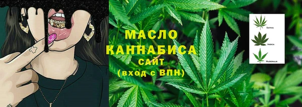 мяу мяу кристалл Богородск