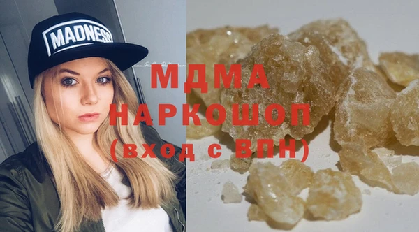 альфа пвп Богородицк