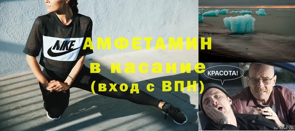 мяу мяу кристалл Богородск