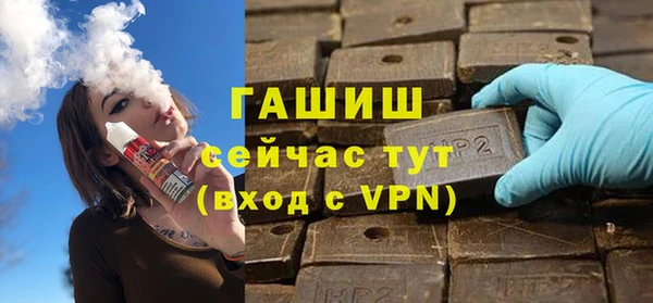 альфа пвп Богородицк