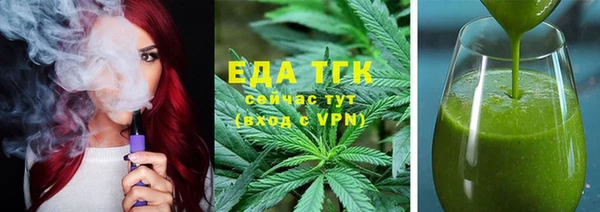 мяу мяу кристалл Богородск