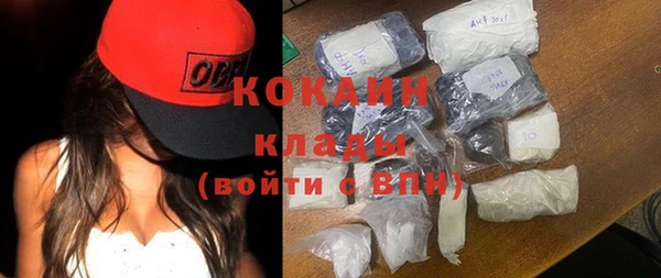 мяу мяу кристалл Богородск