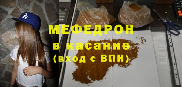 альфа пвп Богородицк