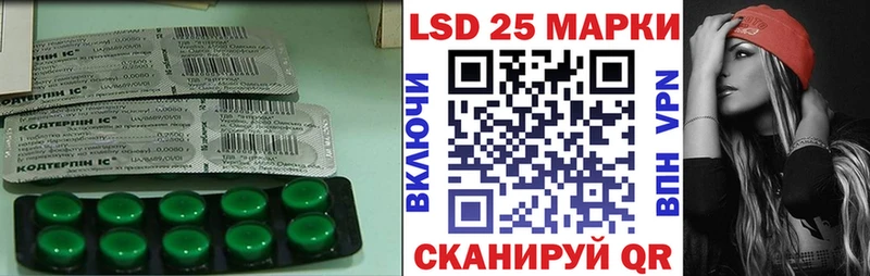 kraken ONION  где купить   Мыски  Лсд 25 экстази кислота 