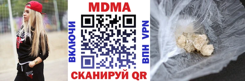 omg ТОР  наркошоп  Мыски  MDMA молли 