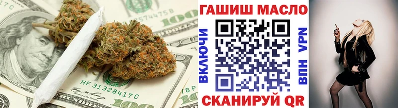 продажа наркотиков  Мыски  ТГК гашишное масло 